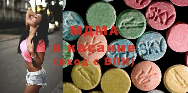 MDMA Балабаново