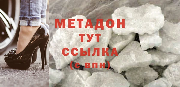 MDMA Балабаново