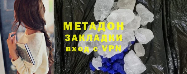 MDMA Балабаново