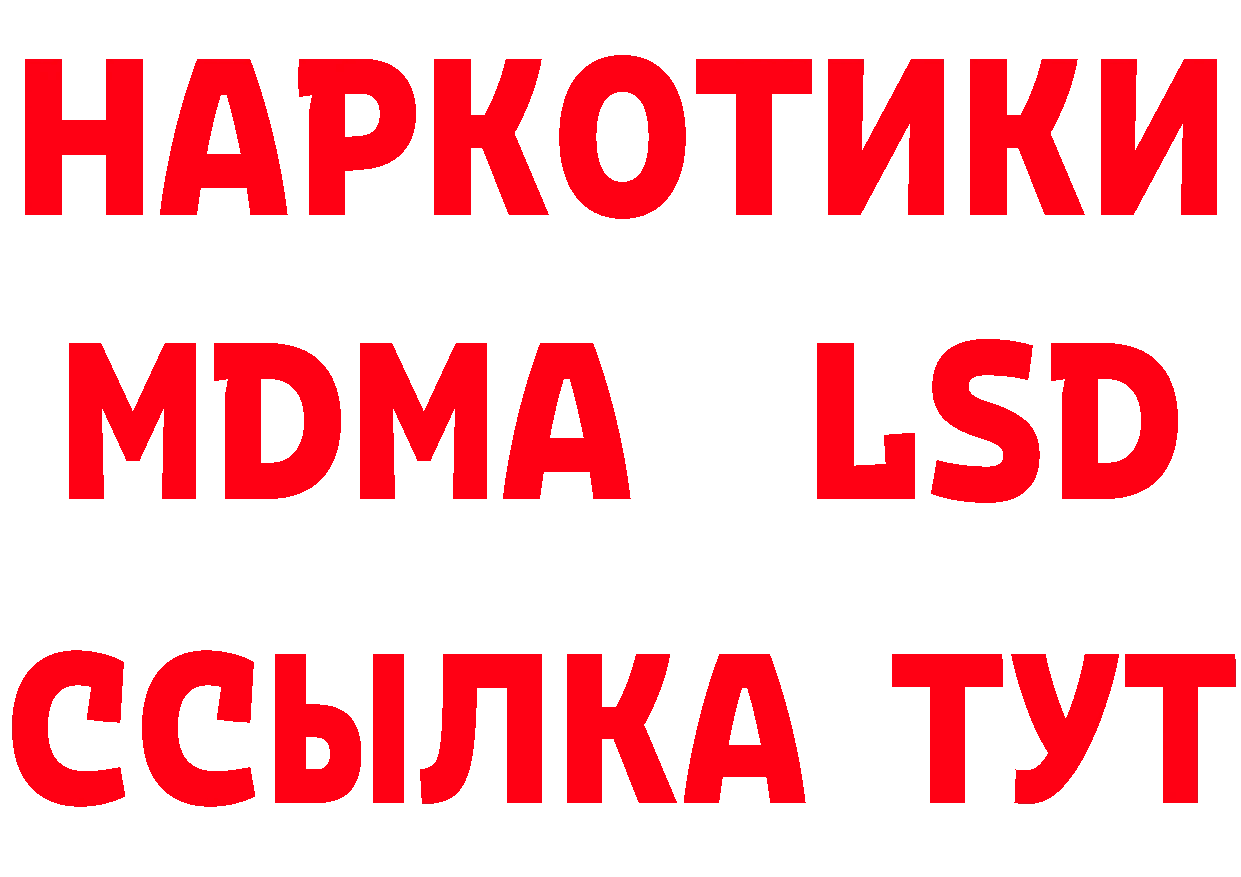 БУТИРАТ оксибутират зеркало это ссылка на мегу Чкаловск